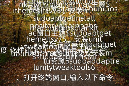 ubuntu 自動(dòng)安裝軟件,如何安裝和使用ark軟件?