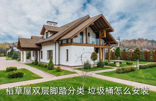 自動(dòng)封口垃圾桶安裝,牛拓推出智能垃圾桶一鍵打包換袋等功能