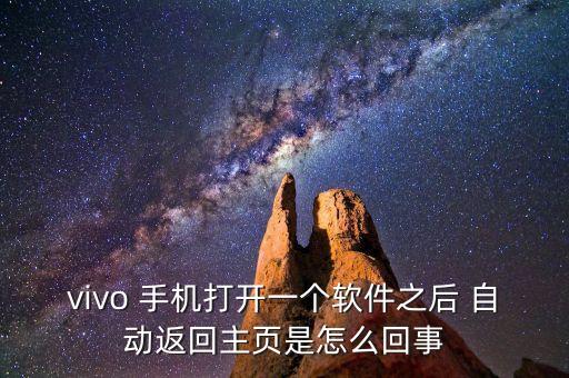 手機一個勁自動后退,手機屏幕故障突然卡住怎么辦?