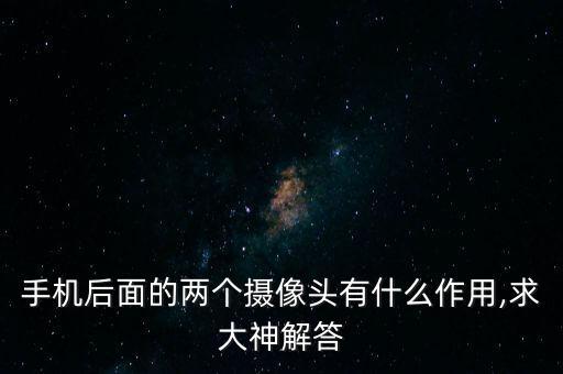 lg g5自動(dòng)亮度,雙攝像頭系統(tǒng)可實(shí)現(xiàn)更流暢變焦和自動(dòng)對(duì)焦