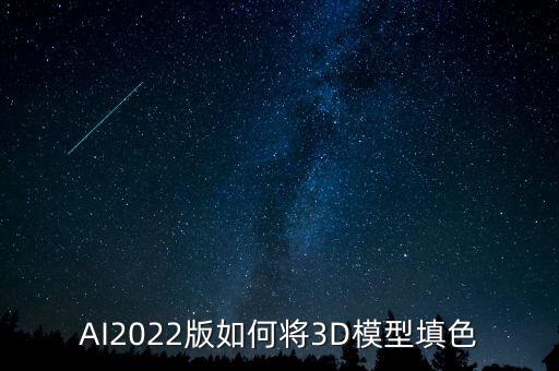 自動上色via,實時上色和矢量填色區(qū)別在于有沒有生成新圖形