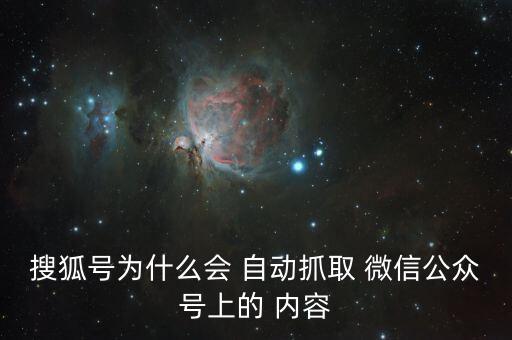 自動提取微信內(nèi)容,點擊微信恢復微信