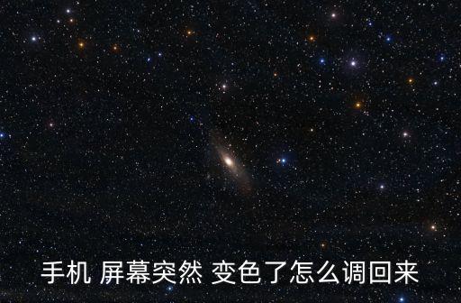 屏幕某點(diǎn)變色自動(dòng)點(diǎn)擊,怎么進(jìn)入色彩管理?教你如何進(jìn)行