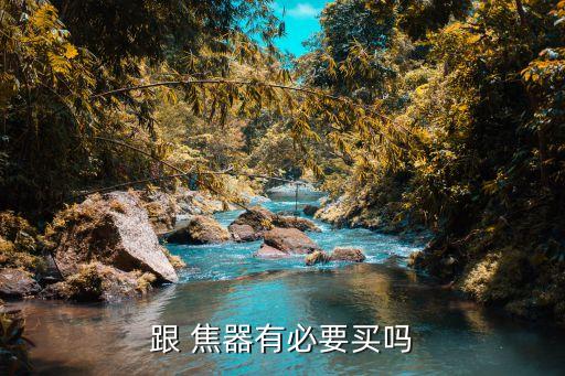 無(wú)線自動(dòng)跟焦器,國(guó)內(nèi)公司開(kāi)發(fā)電動(dòng)跟焦器鞭驅(qū)動(dòng)方式