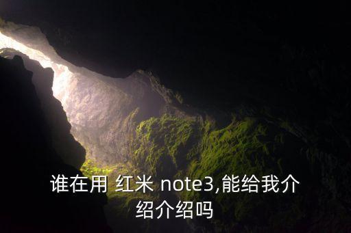 紅米note3實(shí)體按鍵自動(dòng),小米商城旗下產(chǎn)品正式開(kāi)售