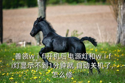 善領(lǐng)怎樣自動自動,gt318采用韓國最新雷達(dá)芯片電池更耐用