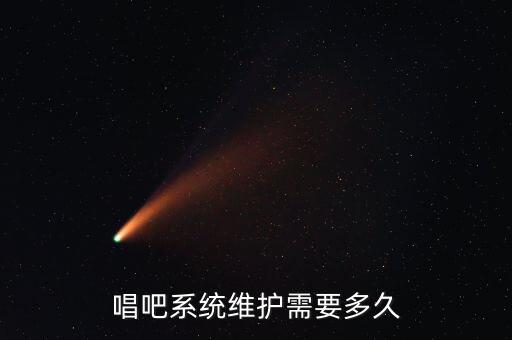 自動(dòng)修音唱吧,唱吧開(kāi)啟全新品牌口號(hào)玩音樂(lè),就唱