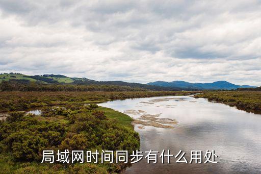 自動(dòng)校時(shí)工具,推薦專業(yè)定時(shí)關(guān)機(jī)軟件如360度定時(shí)專家