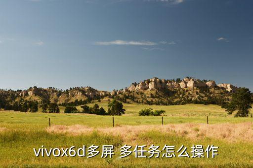 多任務(wù) 自動(dòng)喚醒,oppor15采用全新超視覺(jué)全面屏幕