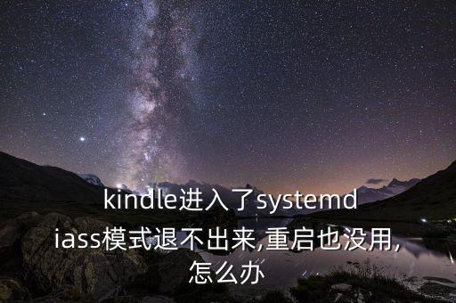kindle時間自動更新,這些東西不能亂來!