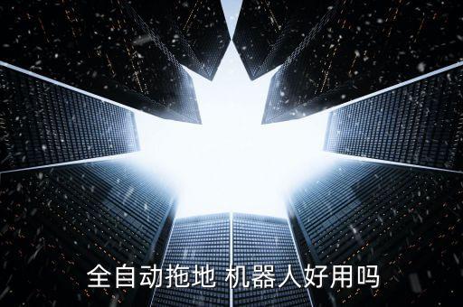 全自動(dòng)剪發(fā)機(jī)器人,比起吸地機(jī)器人更好用!