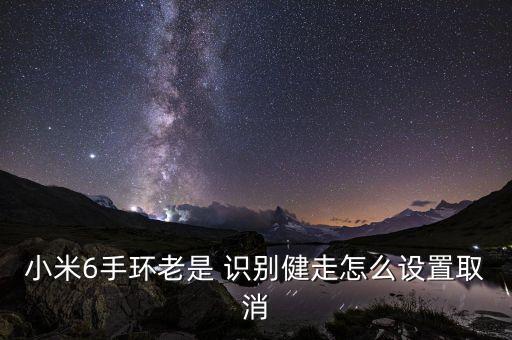 自動(dòng)識(shí)別騎行,華為運(yùn)動(dòng)健康app怎么騎?