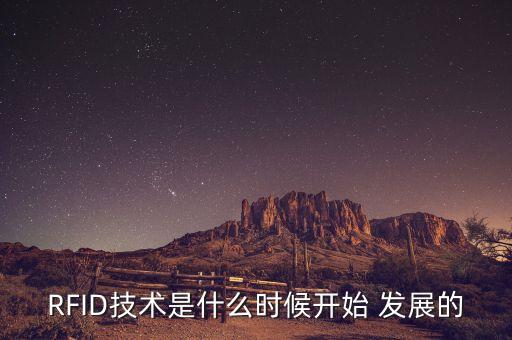 2014中國自動識別發(fā)展,茶葉病蟲害識別新技術人工智能識別