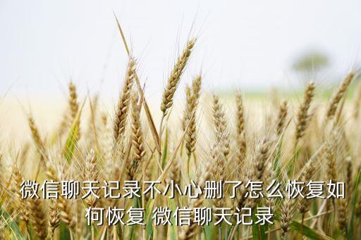 微信自動修復不成功率,非正常閃回卡死怎么辦?趕快來看看!