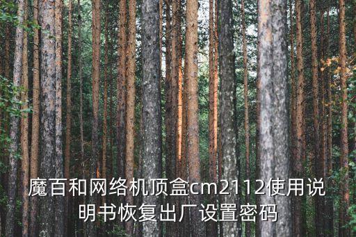 cm12.1自動重啟,nc12.1系統(tǒng)的來源和特點
