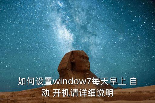 windows 自動(dòng)開(kāi)機(jī),系統(tǒng)啟動(dòng)文件夾添加啟動(dòng)應(yīng)用程序