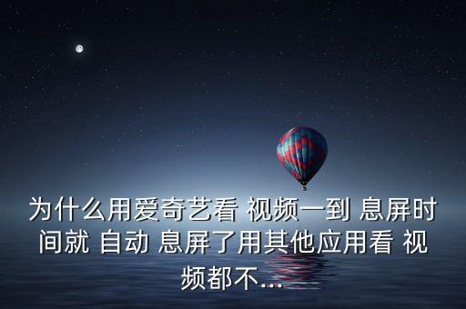 三星s8看視頻自動息屏,三星手機如何在屏幕熄滅時閃爍?