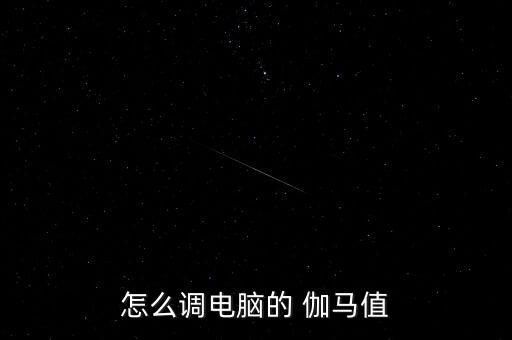 DPP4.0 伽馬自動優(yōu)化,本地新增15起病例全由伽馬調整