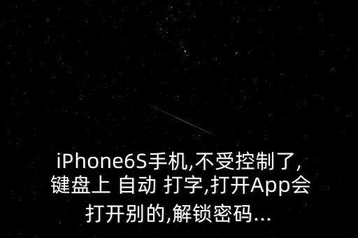 蘋果鍵盤自動(dòng)打字,設(shè)置季度筆記需要關(guān)閉哪些功能?