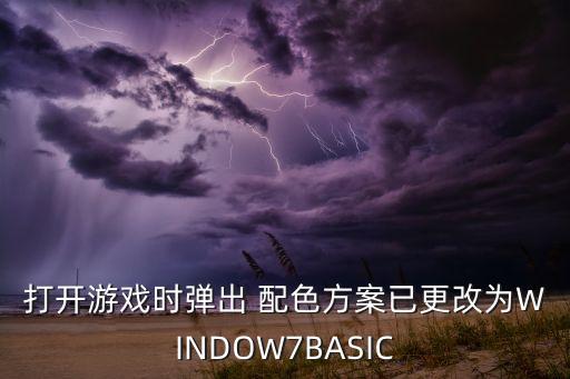 自動配色機器,工具材料和服務費用多少?可參考這里!