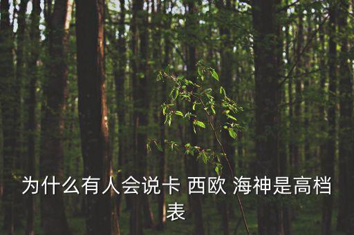 卡西歐海神自動,卡西歐自動校準(zhǔn)北京時間方法:按下定時器模式