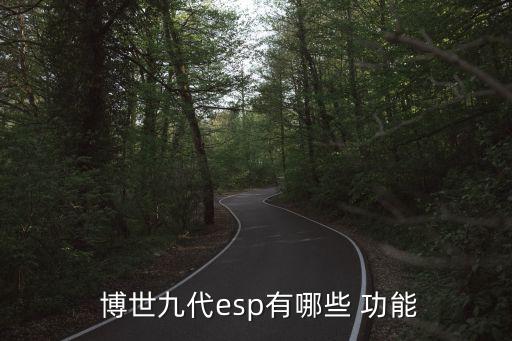 博世自動添加功能,博世all自動洗衣機使用方法如下