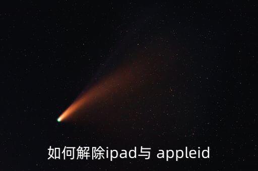 apple 多賬戶自動(dòng)退出