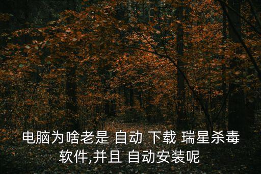 下載自動(dòng)變?nèi)鹦?多種常見(jiàn)下載軟件默認(rèn)路徑設(shè)置方法供你參考