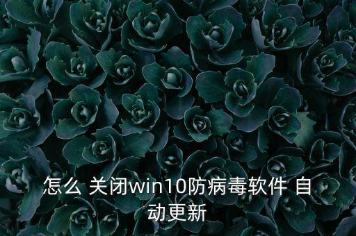 關(guān)閉自動(dòng)設(shè)防,最新版本emui8.0再次支持防誤操作模式