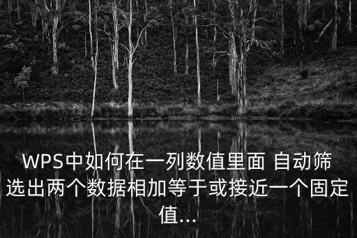 自動(dòng)湊數(shù),64位數(shù)據(jù)如何進(jìn)行分析