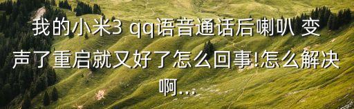 qq電話自動變聲,如何使用語音消息發(fā)送預(yù)覽頁面?