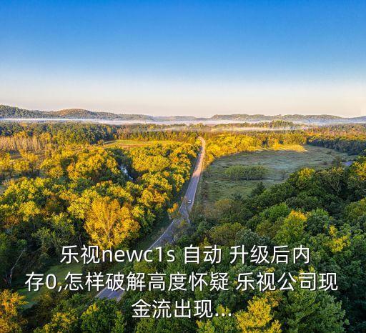 屏蔽 樂視盒子 自動(dòng)升級,關(guān)閉天貓魔盒自動(dòng)升級方法:1