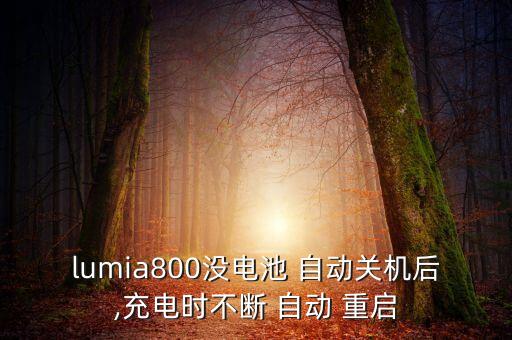 lumia950自動重啟,本地新增五起病例全由境外輸入