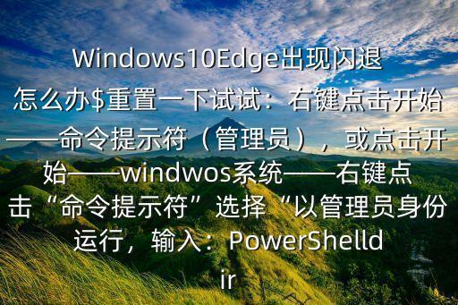 windows edge 自動(dòng)關(guān)閉,武漢出現(xiàn)第一起確診病例