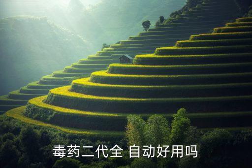 日本自動(dòng)發(fā)藥機(jī),自助售藥機(jī)后臺(tái)管理界面助商家輕松操作