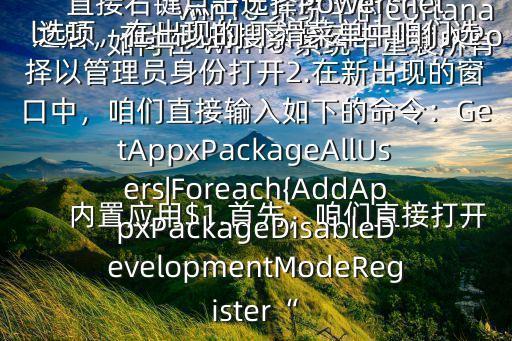 win10系統(tǒng)自動下滑,win10如何設(shè)置默認(rèn)安裝位置?