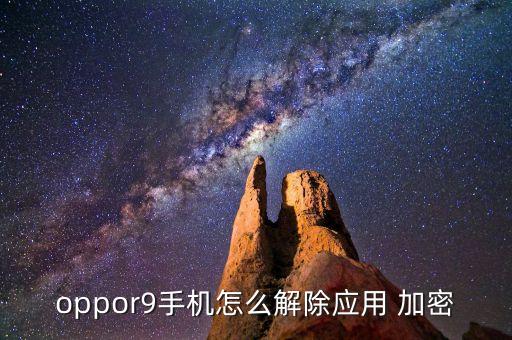 5.0怎么關(guān)閉自動(dòng)加密,鎖屏前不驗(yàn)證四大重要問題