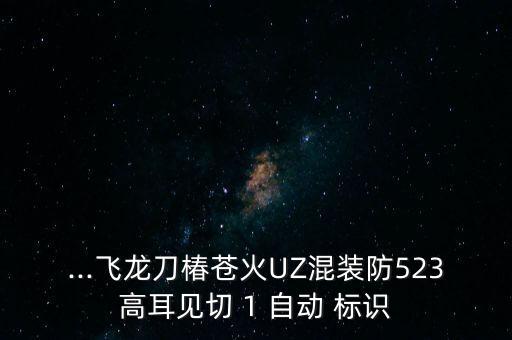 2g自動標識,手機自動切換到使用2g網絡保證正常使用