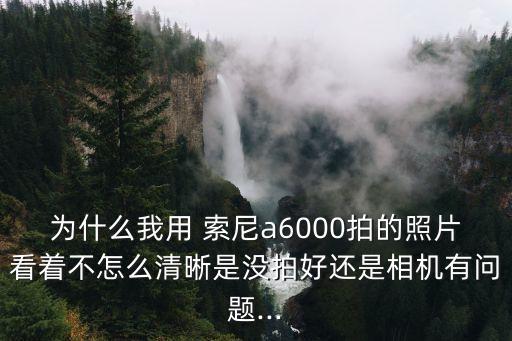索尼自動構(gòu)圖,索尼(索尼)nex-3nl光鏡頭套機配藍色