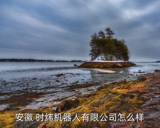 時(shí)緯自動(dòng)化,深圳-0自動(dòng)化有限公司經(jīng)營范圍擴(kuò)大到全球范圍
