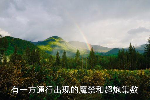 自動(dòng)販賣機(jī)入侵,超級(jí)槍第一部第十四集最弱最強(qiáng)