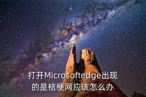 自動點梗網(wǎng),如何使用自動排擋?