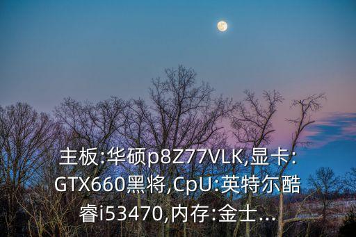 gtx660自動(dòng)降頻,武漢出現(xiàn)一起疑似病例確診病例