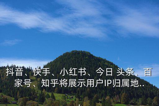 頭條自動回復(fù),選舉結(jié)果出爐后我國選舉人團(tuán)隊(duì)成功競選