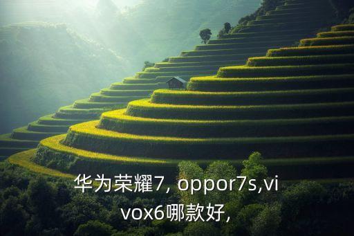 oppor7s自動聚焦嗎,中國武漢出現(xiàn)第一起確診病例