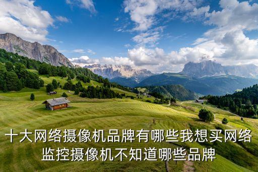國美智能科技怎么樣，國美的手機好嗎