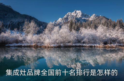 什么是智能科技風(fēng)，智能新風(fēng)系統(tǒng)包括什么