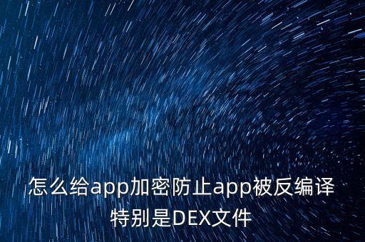 科技俠智能鎖如何免費(fèi)使用，科技俠智能鎖防盜性能怎樣樣