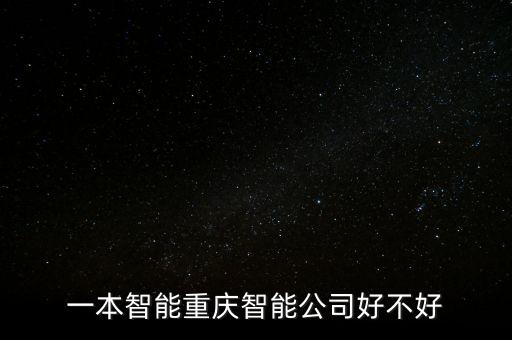 重慶青融智能科技怎么樣，重慶射頻除皺收費貴不貴哦重慶美聯(lián)臣射頻技術如何