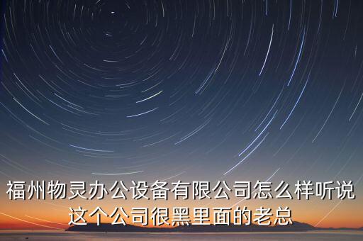 物靈智能科技怎么樣，物靈盧卡luka閱讀養(yǎng)成機器人怎么樣